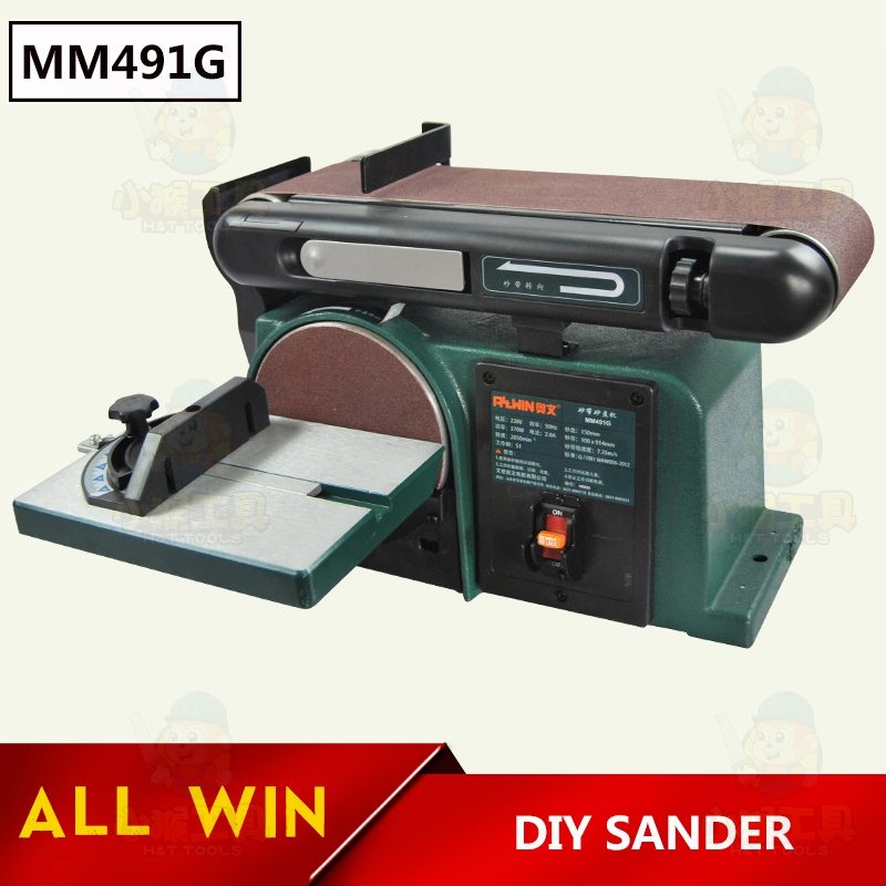 Sanding